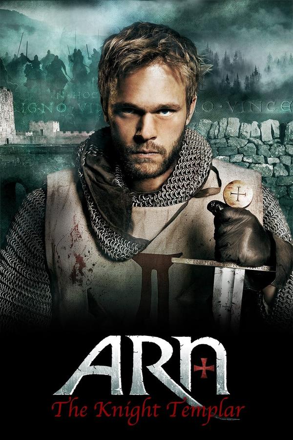 شوالیه دلاور